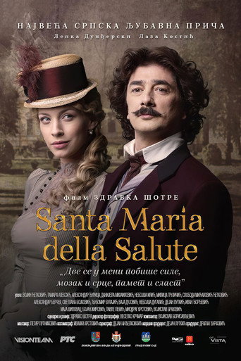 Santa Maria della Salute movie poster