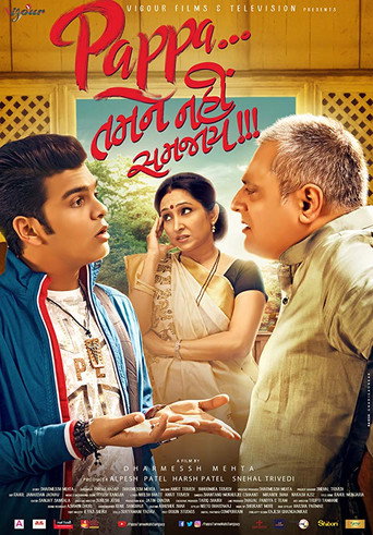 Pappa Tamne Nahi Samjaay movie poster