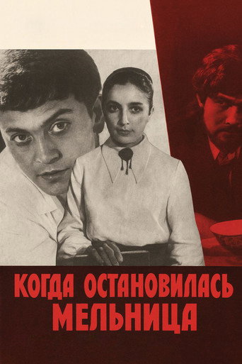 When the Mill Stopped movie poster