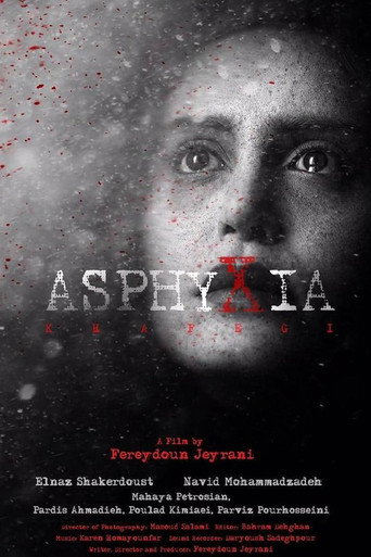 Asphyxia movie poster