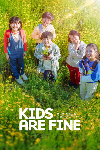 Kids Are Fine movie poster