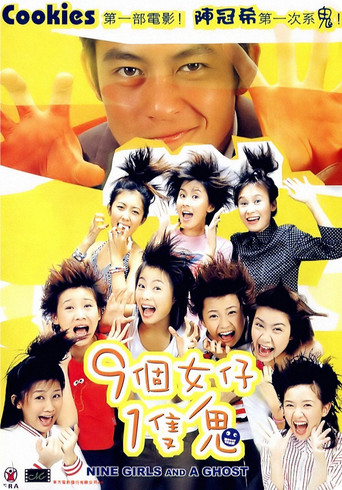 Nine Girls and a Ghost movie poster