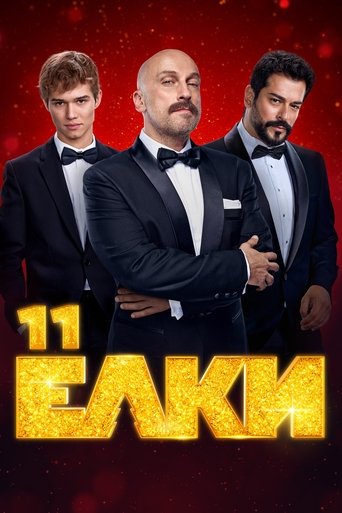 Yolki 11 movie poster