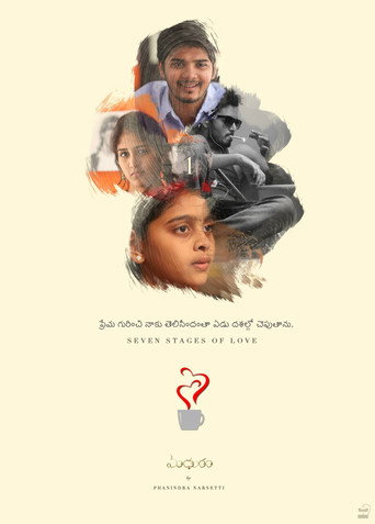 Madhuram movie poster