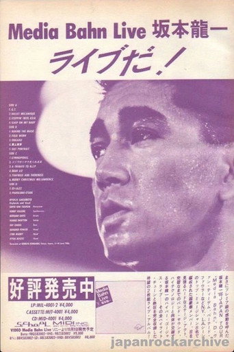 Ryuichi Sakamoto – Media Bahn Live movie poster