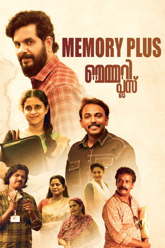 Memory Plus movie poster