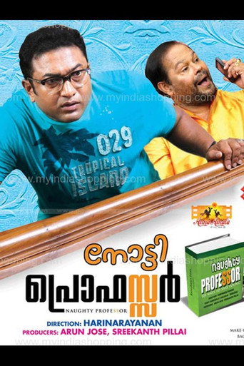 Naughty Professor movie poster