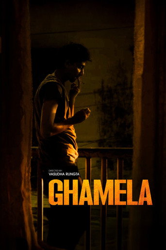 Ghamela movie poster