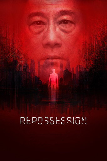 Repossession movie poster