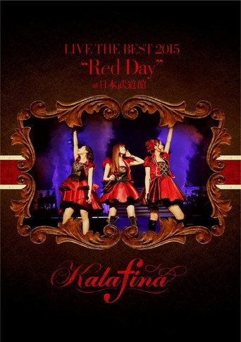 Kalafina Live the Best 2015 "Red Day" at Nippon Budokan movie poster