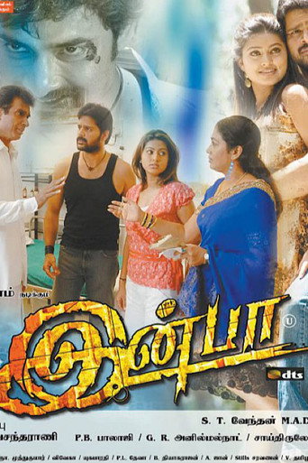 Inba movie poster