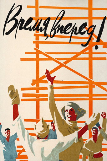 Time, Forward! movie poster