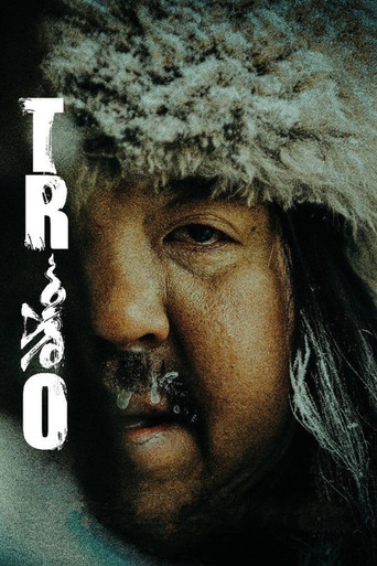 Trio movie poster
