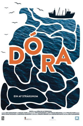 Dora - One of the Guys movie poster