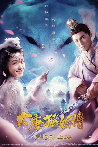 The Legend of the Fox Spirit movie poster