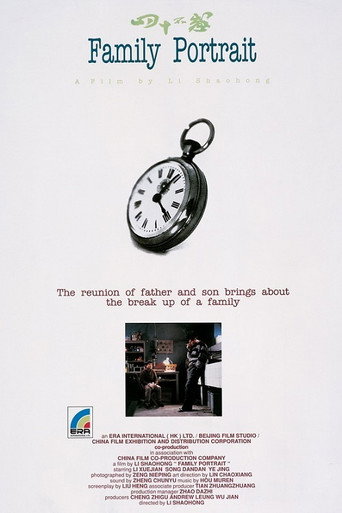 Family Portrait movie poster