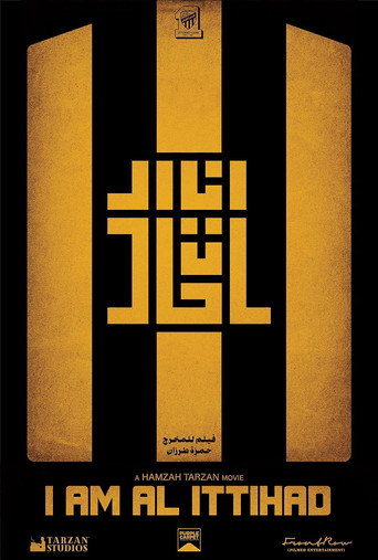I am Al Ittihad movie poster