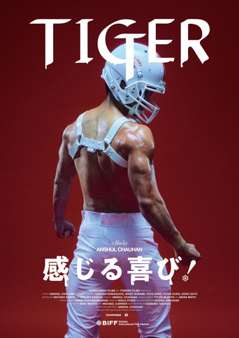 Tiger movie poster