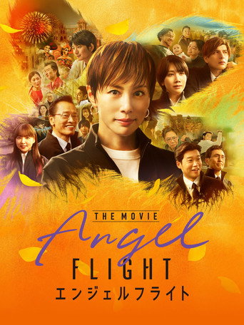 Angel Flight THE MOVIE movie poster