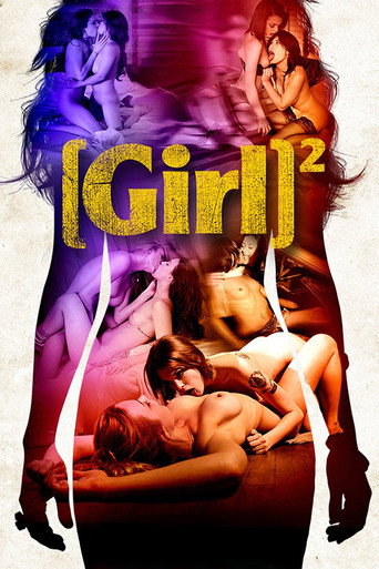 [Girl]² movie poster