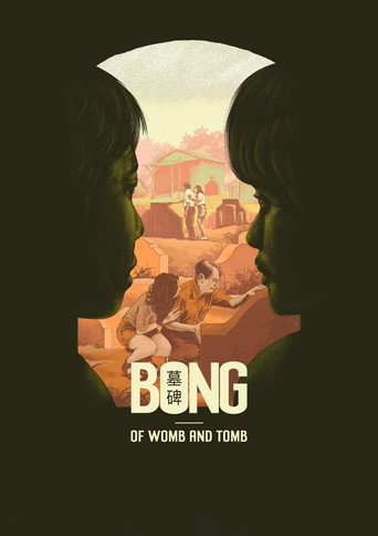 Of Womb and Tomb movie poster