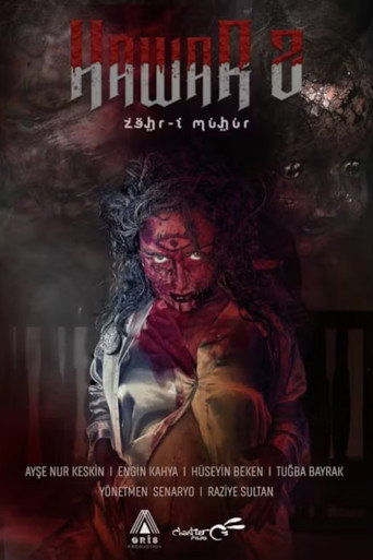 Hawar 2 movie poster