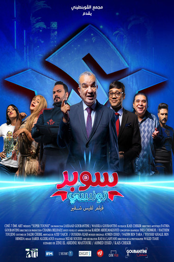 Super Tounsi movie poster