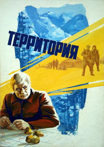 Territory movie poster
