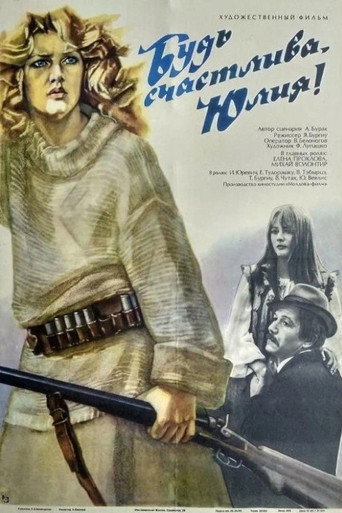 Be Happy, Yuliya! movie poster
