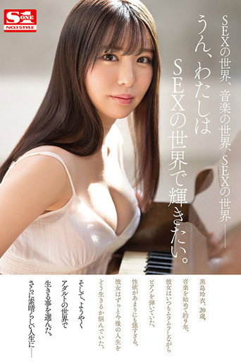 The Piano Expands Your Senses. With SEX, Sensitivity Increases. A Refined, Sensitive, Naughty Active Music Student Rookie NO.1 STYLE Rei Kuroshima AV Debut movie poster