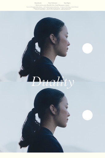 Duality movie poster