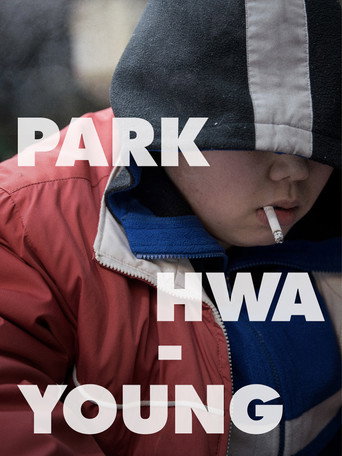 Park Hwa-young movie poster