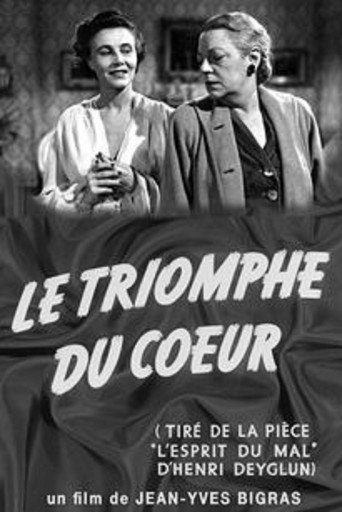 L'esprit du mal movie poster