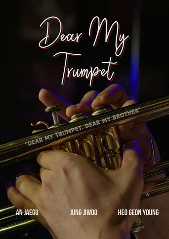 Dear My Trumpet movie poster