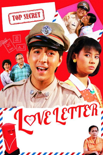 Love Letter movie poster