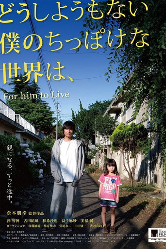 For Him to Live movie poster