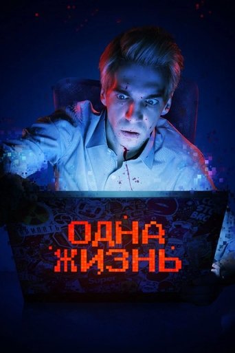 One Life movie poster