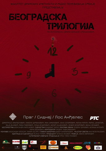 Belgrade Trilogy movie poster