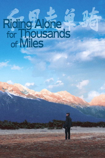 Riding Alone for Thousands of Miles movie poster