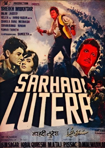 Sarhadi Lutera movie poster
