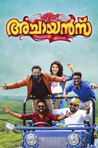Achayans movie poster