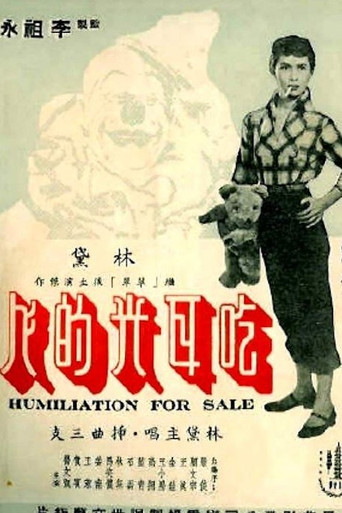 Laughter and Tears movie poster