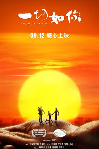 For Love with You movie poster