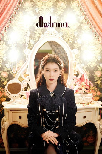 IU 10th Anniversary Tour Concert - 'dlwlrma.' movie poster