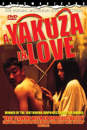 A Yakuza in Love movie poster