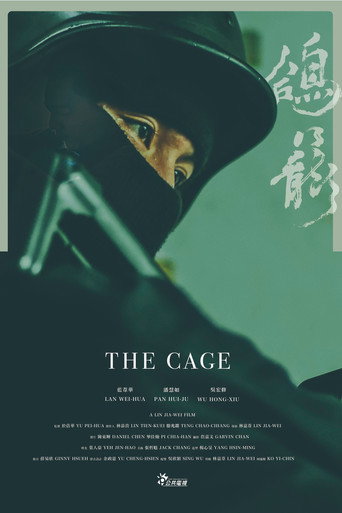 The Cage movie poster