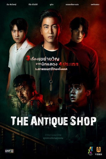 The Antique Shop movie poster