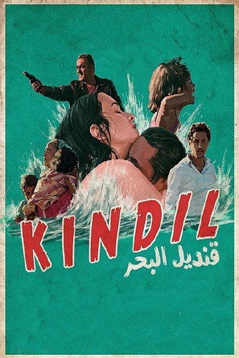 Kindil movie poster