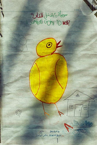 Is Sumiyati Going to Hell? movie poster