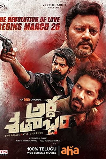 Ardha Shathabdham movie poster